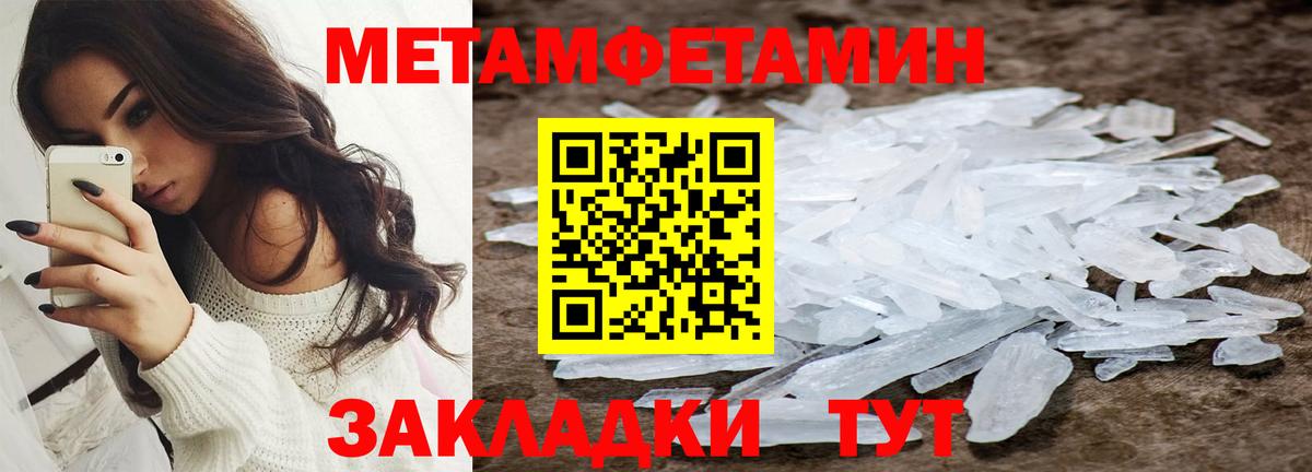 мега ТОР  АМФ  Вход с VPN  АМФЕТАМИН 98%  Amphetamine  Москва 