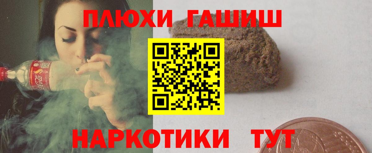 Гашиш Premium Москва