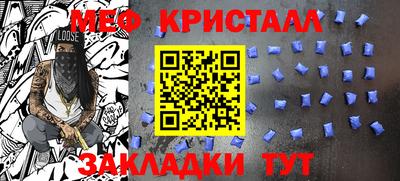молекула духа Татарск