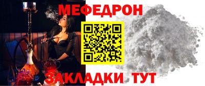 молекула духа Татарск