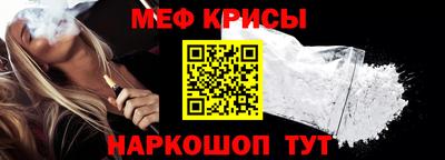прущий лед Туймазы