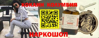 прущий лед Туймазы