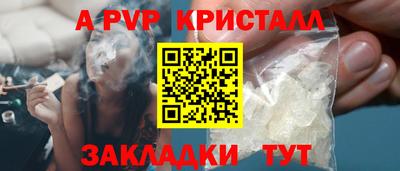 прущий лед Туймазы