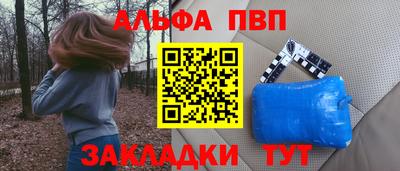 молекула духа Татарск