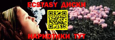 круглые Тверь