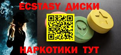 круглые Тверь