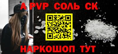 круглые Тверь