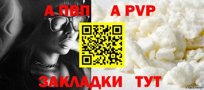 мефедрон VHQ Тулун