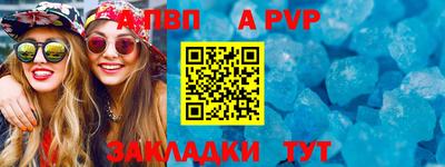 прущий лед Туймазы