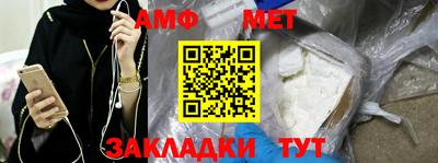 молекула духа Татарск