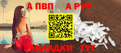 прущий лед Туймазы