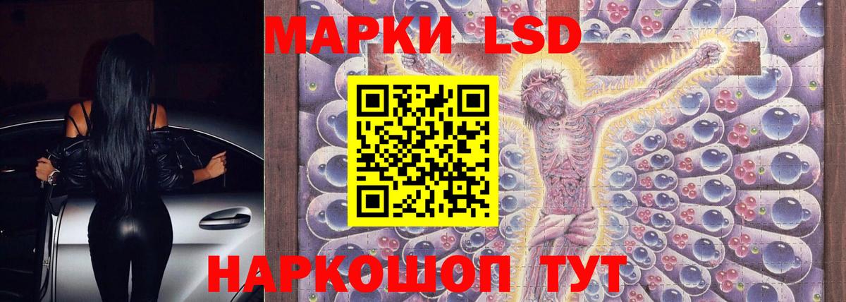Лсд 25 экстази  Вход с VPN  ЛСД экстази ecstasy  Москва  Лсд 25 экстази ecstasy 