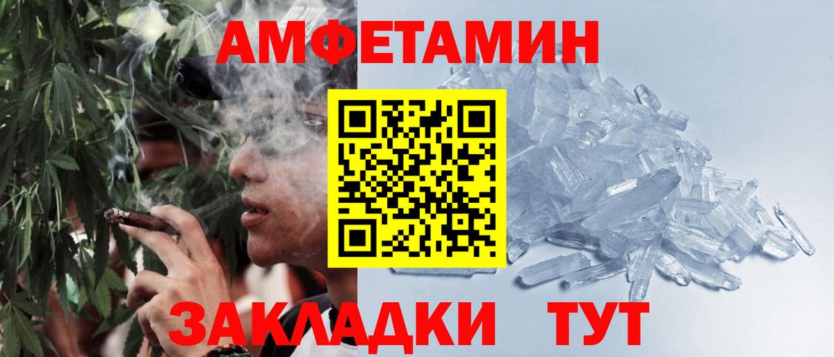 МЕТАМФЕТАМИН Methamphetamine Москва