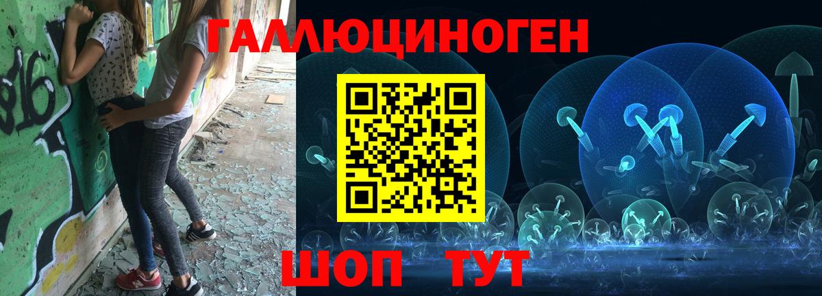 Галлюциногенные грибы Cubensis  Вход с VPN  Москва 
