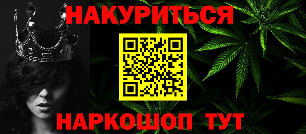 Марихуана MAZAR  Марихуана план  Конопля индика  Вход с VPN  Москва  Канабис планчик 
